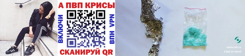 APVP Crystall Великий Устюг