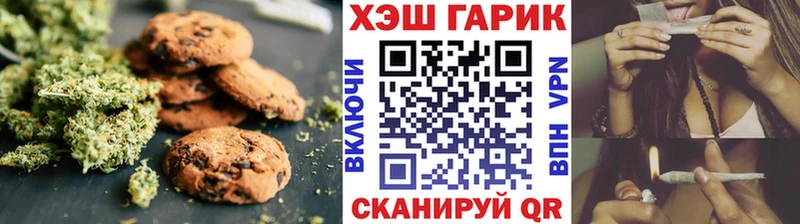 где купить наркотик  Великий Устюг  hydra онион  Печенье с ТГК марихуана 