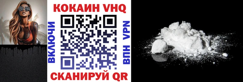 КОКАИН 98% Великий Устюг