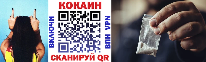 как найти закладки  Великий Устюг  Кокаин Эквадор 