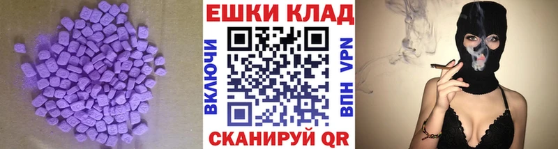 Экстази 300 mg  закладки  Великий Устюг 