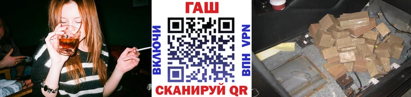 Гашиш ice o lator  Великий Устюг 