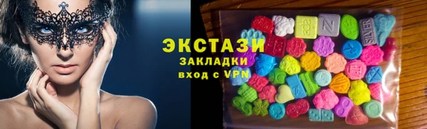 бошки Богородицк