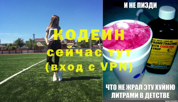 марихуана Беломорск