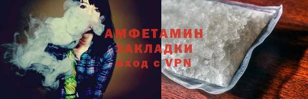 скорость mdpv Бронницы