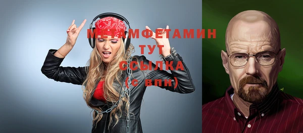 гидропоника Бугульма