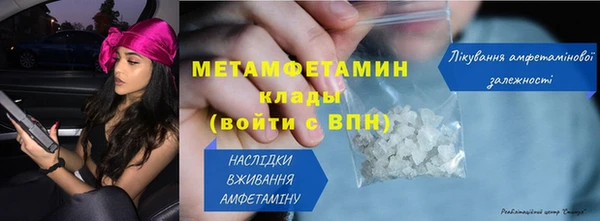 бошки Богородицк