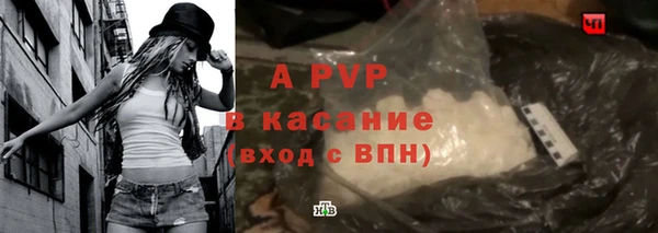 кокаин Бородино