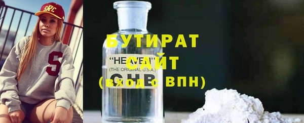 герыч Белокуриха