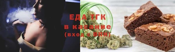 гидропоника Бугульма
