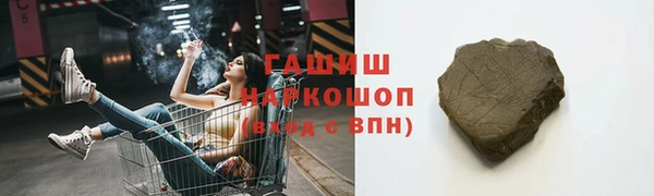 кокаин Бородино