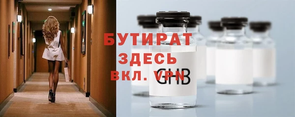 кокаин Бородино