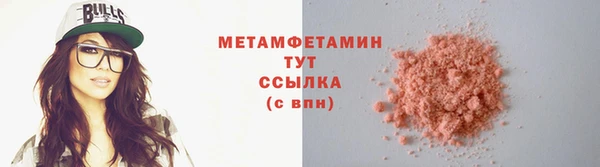 гидропоника Бугульма
