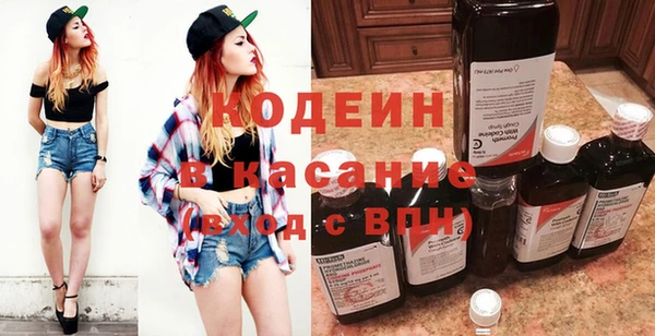 винт Куйбышев