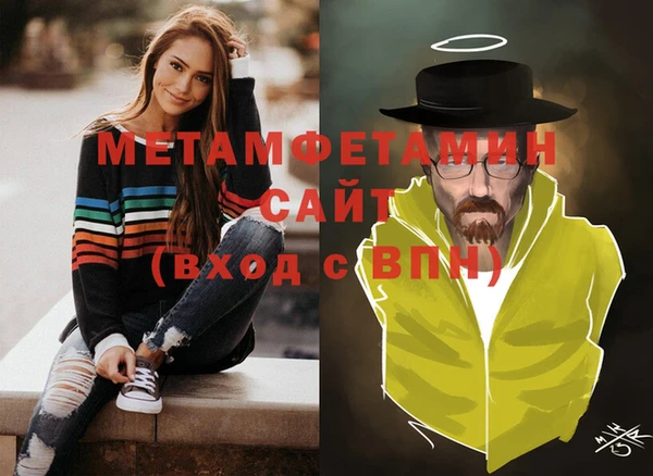 кокаин Бородино