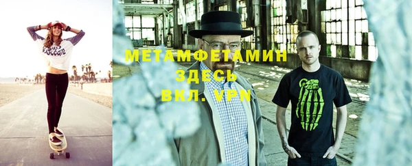 кокаин Бородино