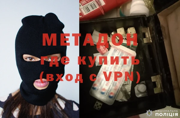 кокаин Бородино