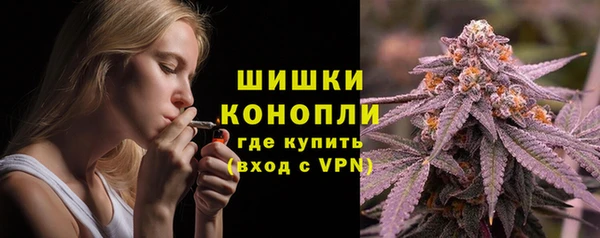 кокаин Бородино