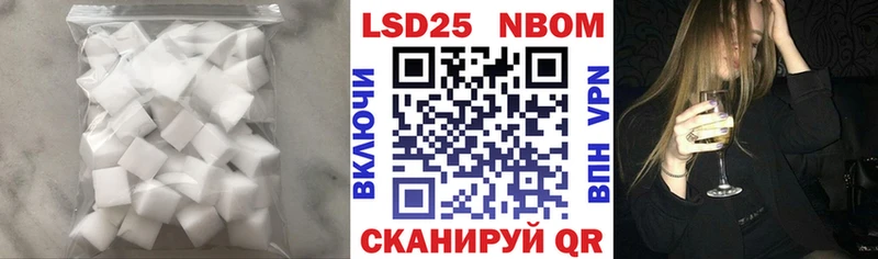 LSD-25 экстази ecstasy  как найти наркотики  Великий Устюг 