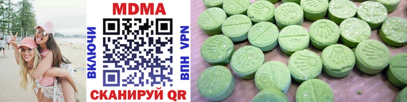 купить закладку  kraken   MDMA VHQ  Великий Устюг 