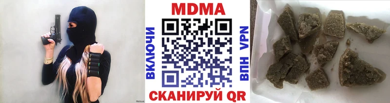 МДМА кристаллы Великий Устюг