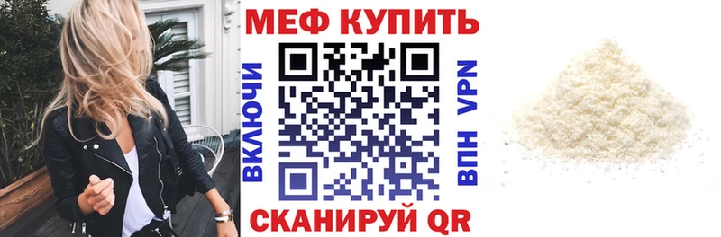 Меф mephedrone  Великий Устюг 